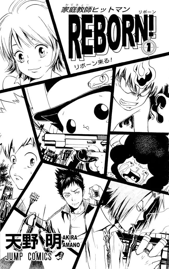 Katekyo Hitman Reborn! Chapter 1 2